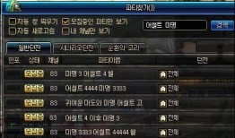 dnf韩服爆料最新版本,全新职业登场，游戏体验再升级