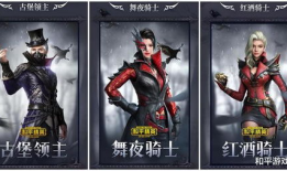 精英新皮肤最新爆料,炫酷设计，独特魅力抢先看